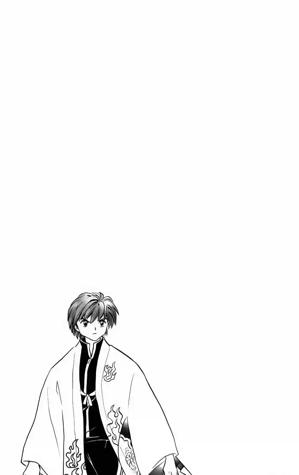 Wheel of Reincarnation Rinne Vol. 1 Ch. 1 第39页