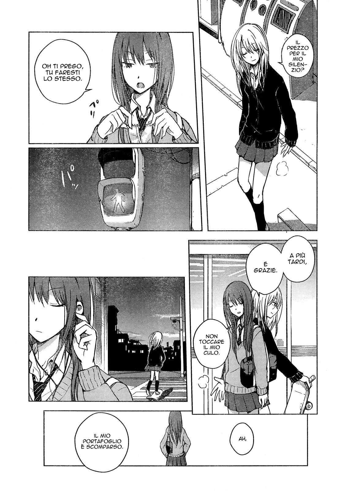 World Gaze Clips Cercando dopo scuola 第12页