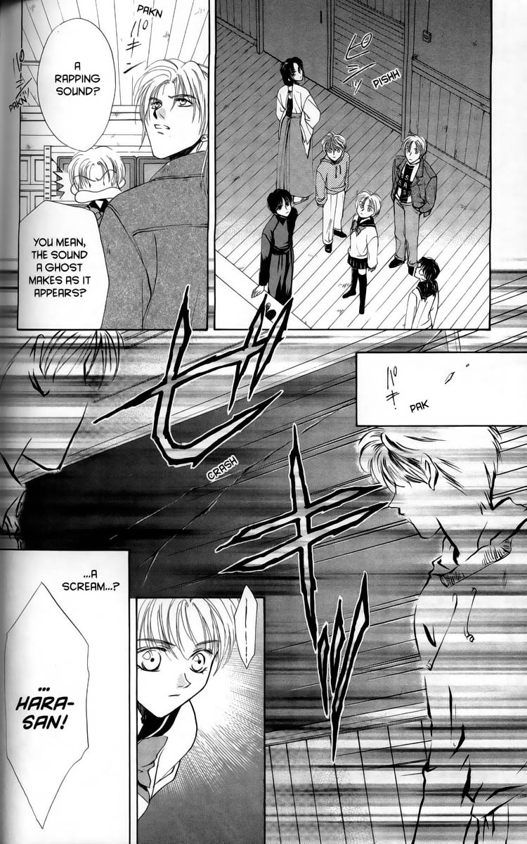 Ghost Hunt Vol 1 第115页