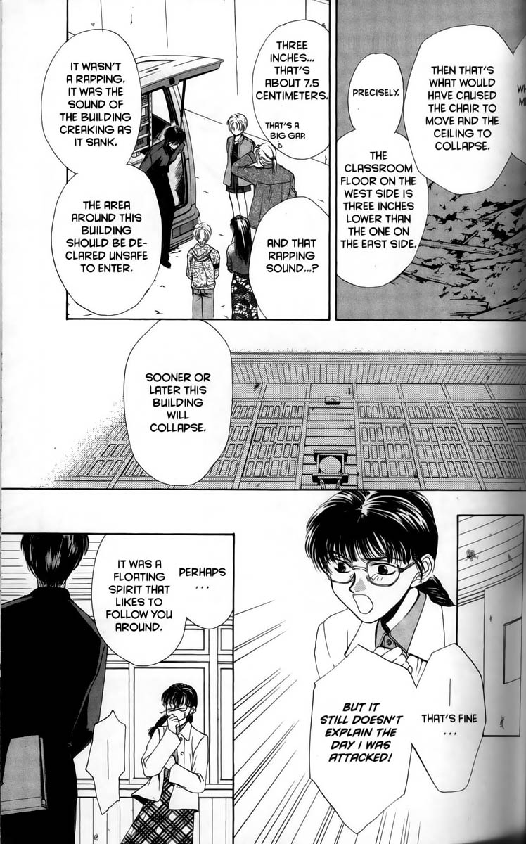 Ghost Hunt Vol 1 第132页