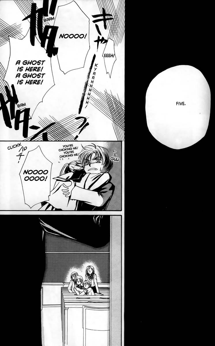 Ghost Hunt Vol 1 第15页