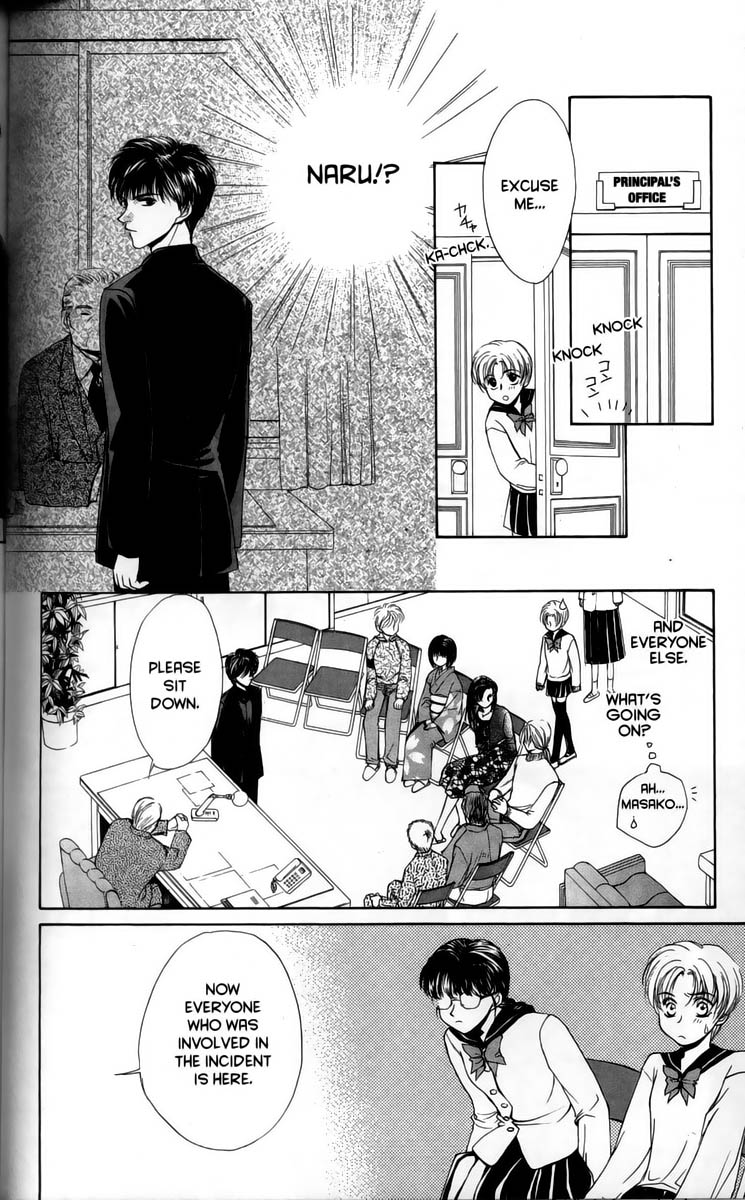 Ghost Hunt Vol 1 第158页