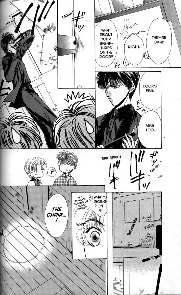 Ghost Hunt Vol 1 第174页