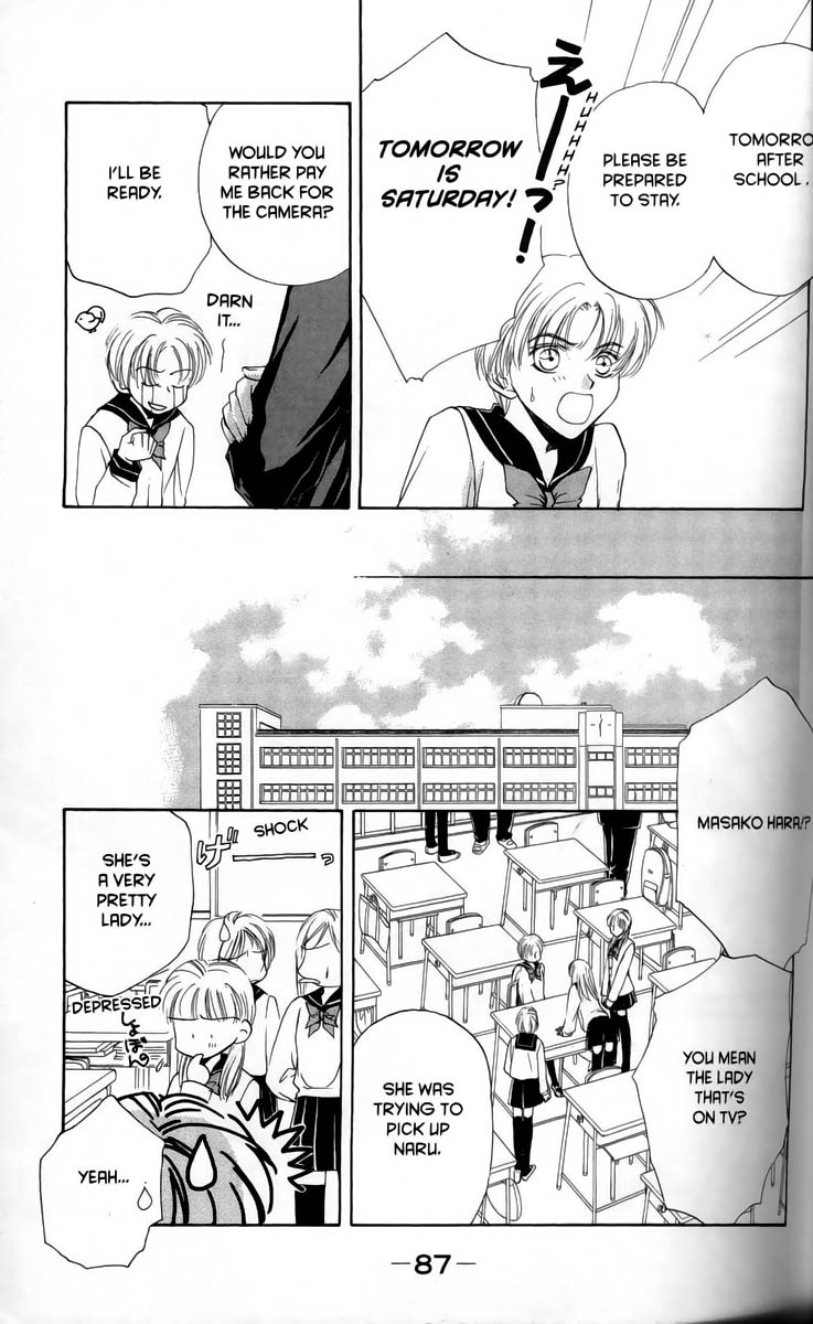 Ghost Hunt Vol 1 第94页