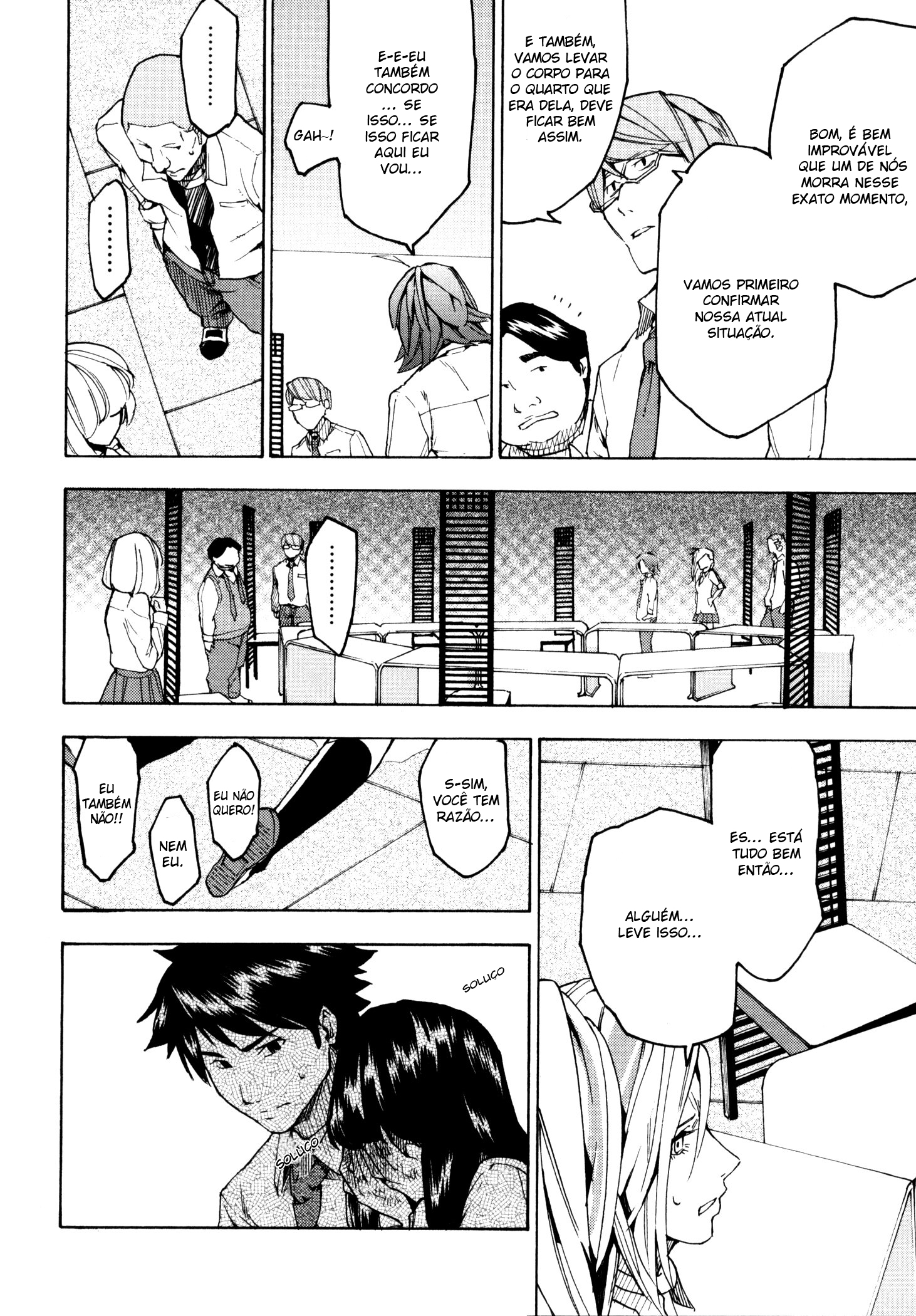 Jinrou Game Prisioneiro 第7页