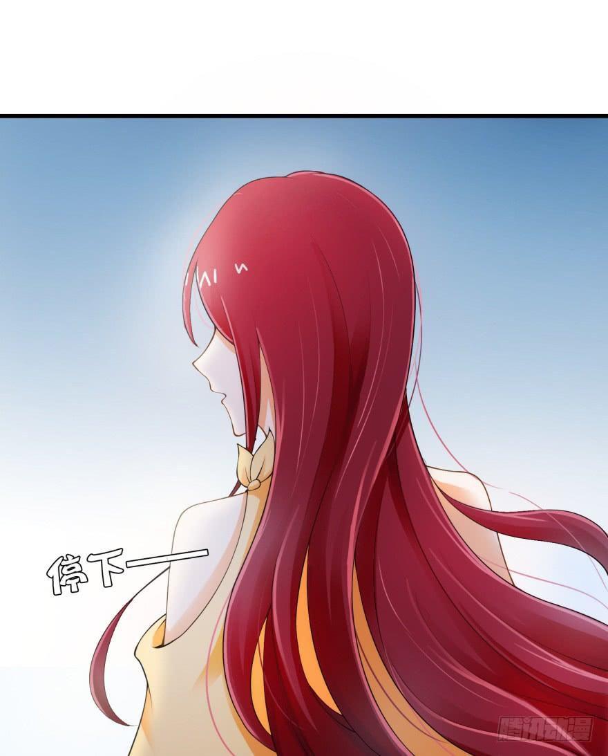 Immortal Nanny Dad Ch. 2 第26页