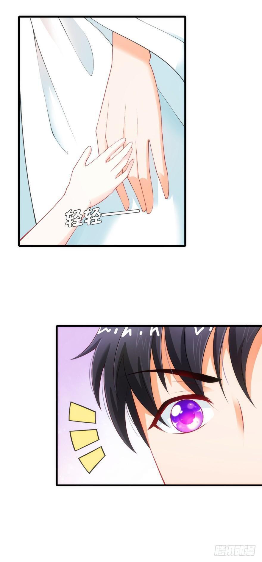 Immortal Nanny Dad Ch. 2 第10页