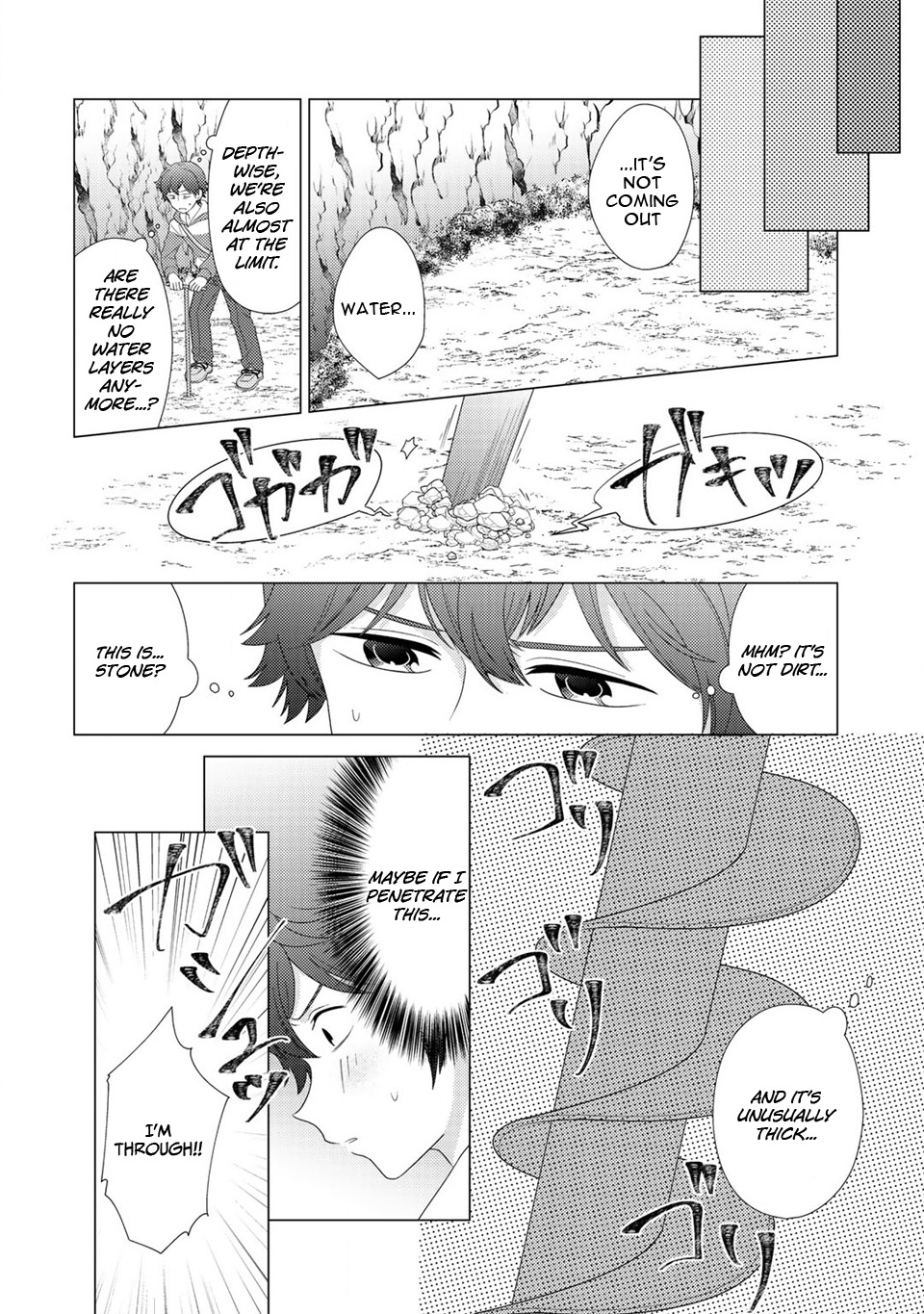 Seirei-tachi no Rakuen to Risou no Isekai Seikatsu Vol. 1 Ch. 4 第25页