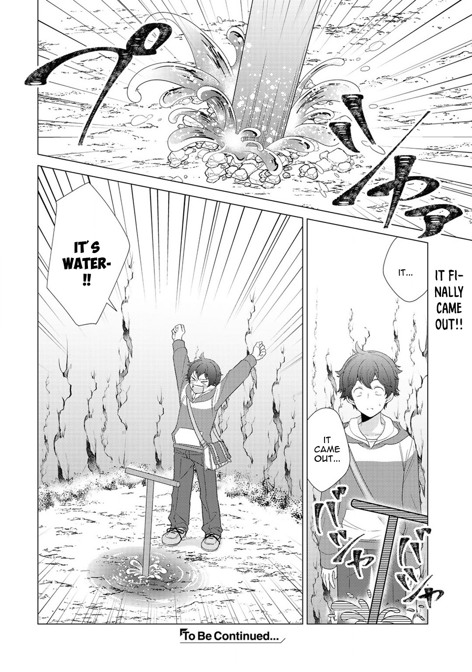 Seirei-tachi no Rakuen to Risou no Isekai Seikatsu Vol. 1 Ch. 4 第27页