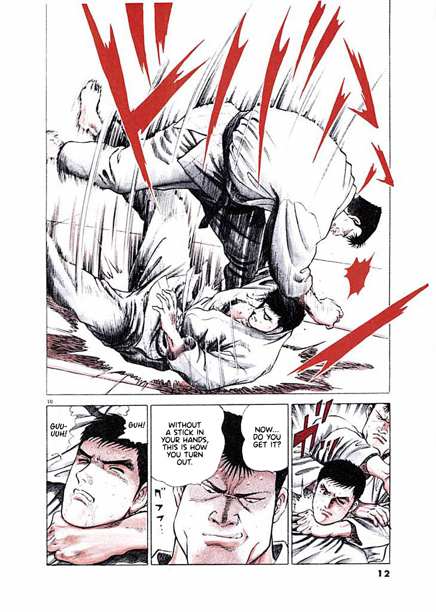Ryuu: Ron Memories From Hands 第12页