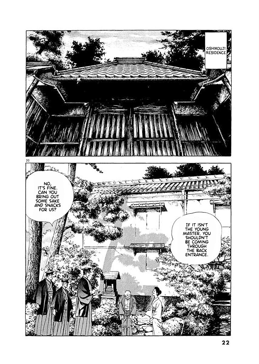 Ryuu: Ron Memories From Hands 第22页