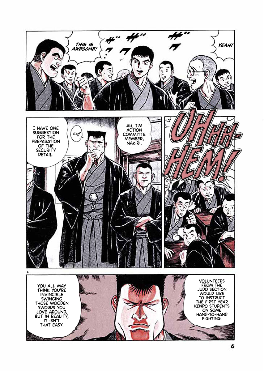 Ryuu: Ron Memories From Hands 第7页