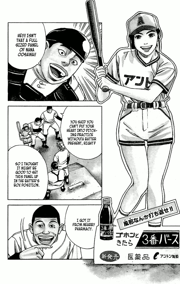 GO ANd GO AN INVISIBLE RIVAL! 第2页