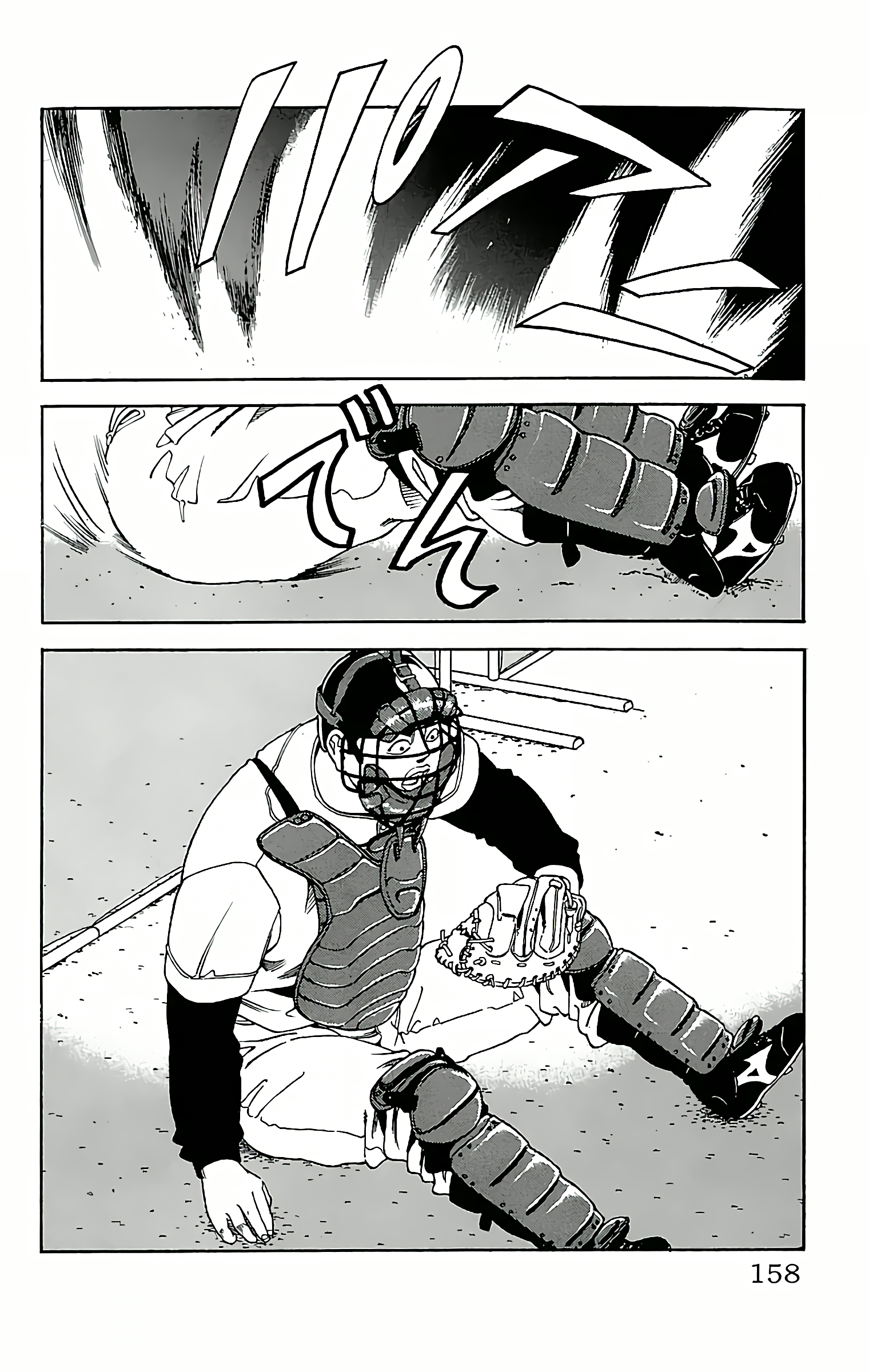 GO ANd GO AN INVISIBLE RIVAL! 第32页