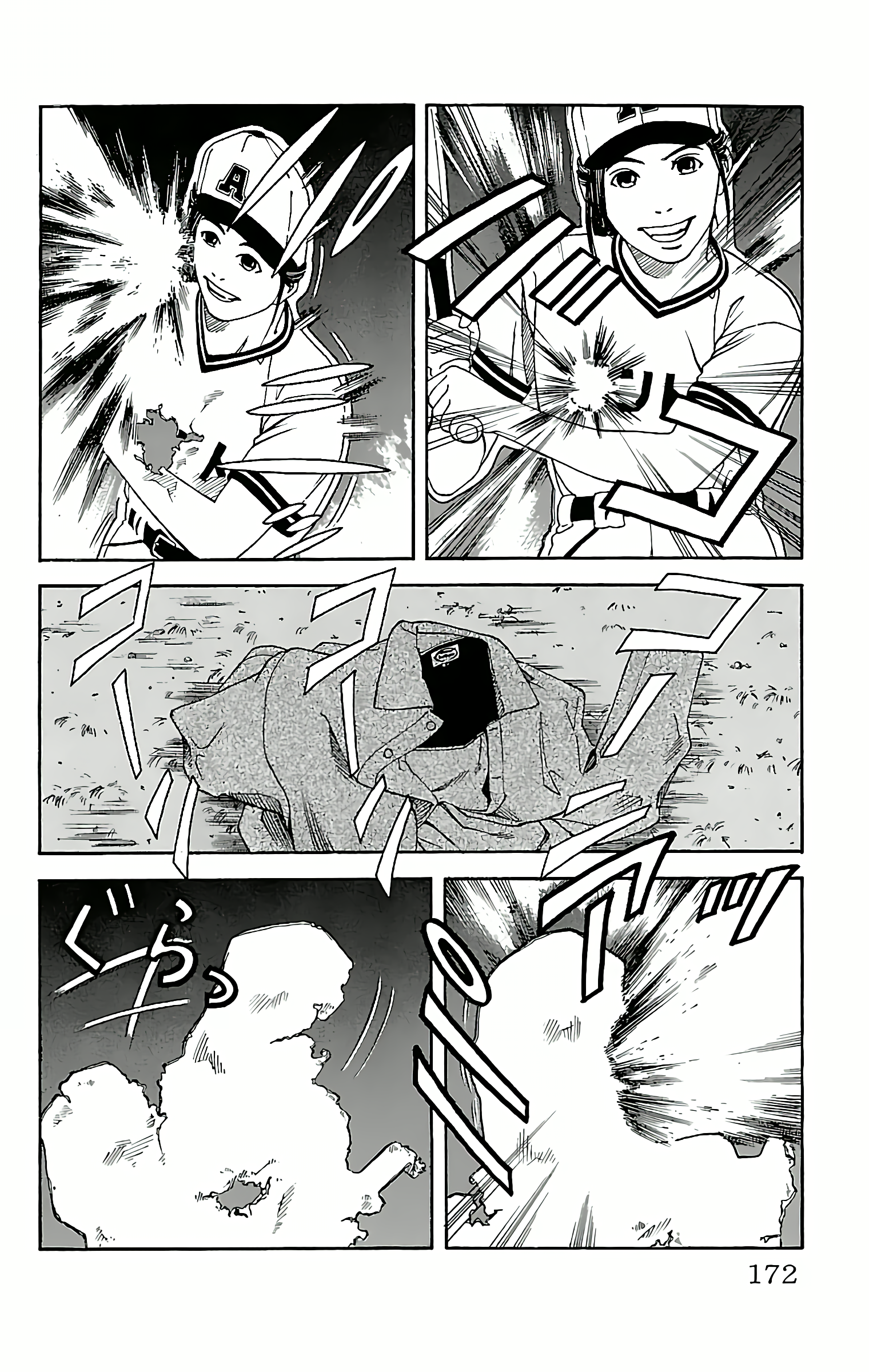 GO ANd GO AN INVISIBLE RIVAL! 第46页