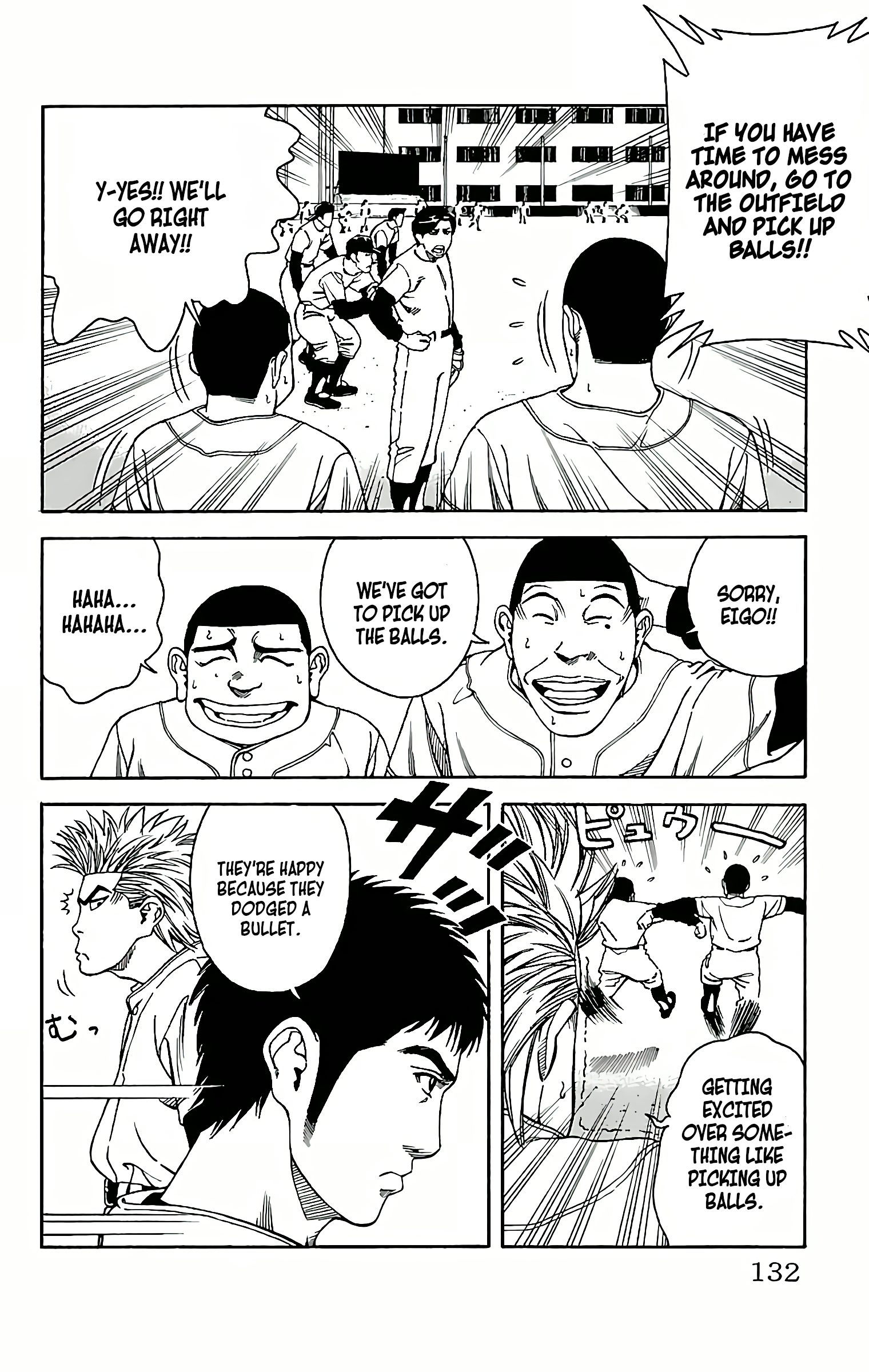 GO ANd GO AN INVISIBLE RIVAL! 第6页