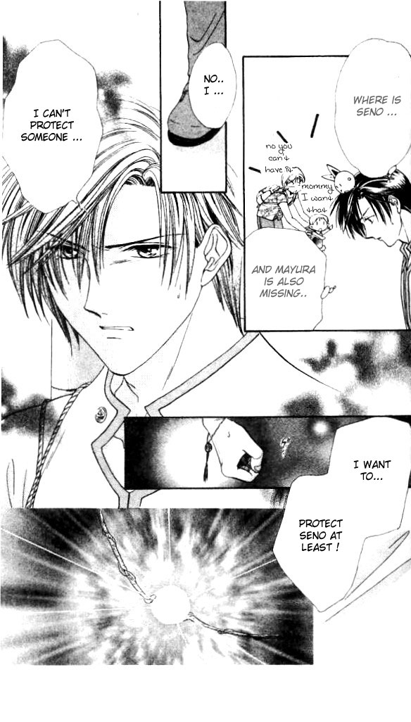 Alice 19th Vol. 2 Ch. 1 第14页