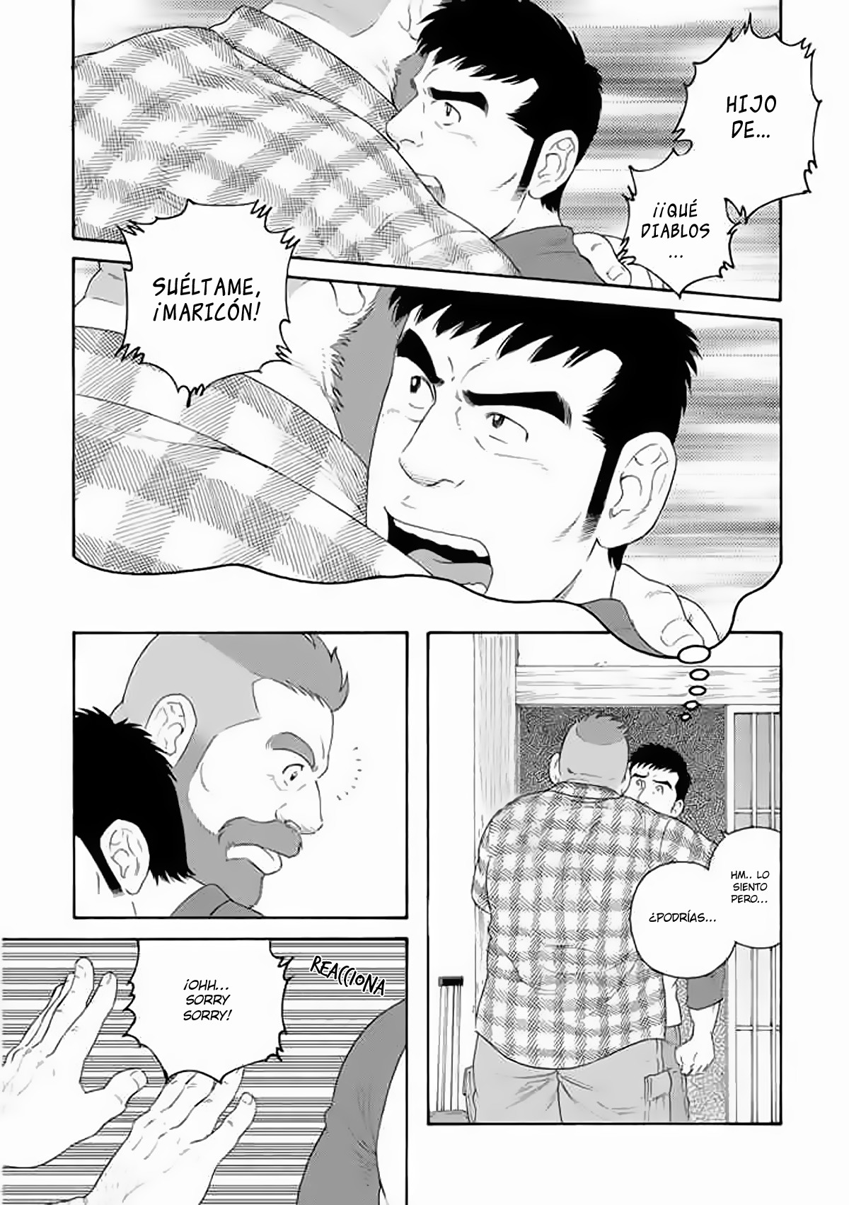 Otouto no Otto Los barcos negros han llegado 第16页