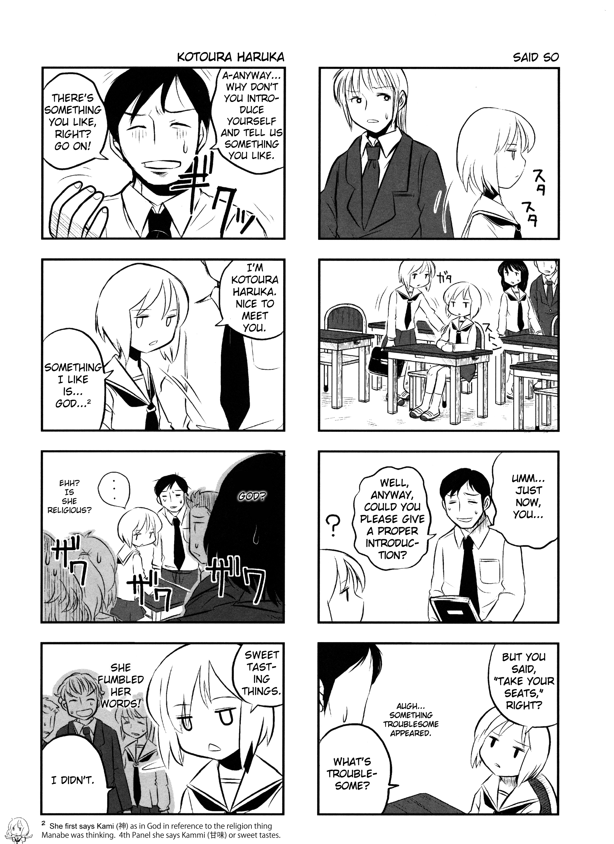 Kotoura-san 第3页