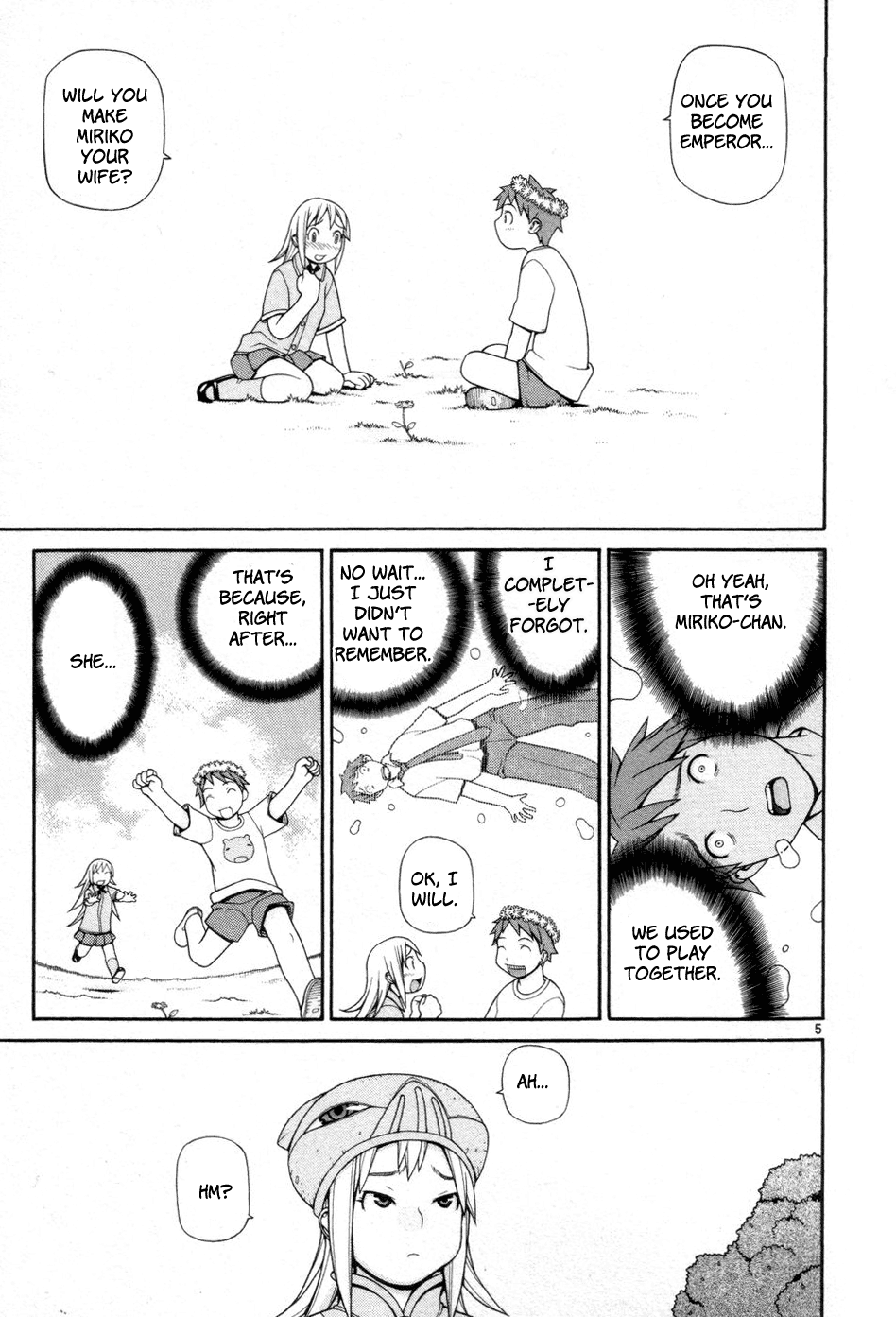 Destruction Princess Vol. 1 Ch. 0 第11页