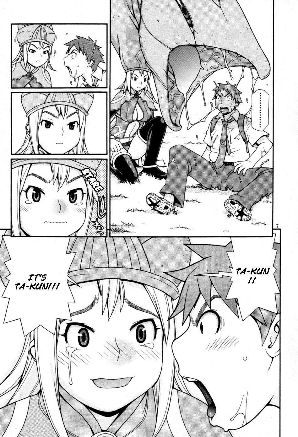 Destruction Princess Vol. 1 Ch. 0 第13页