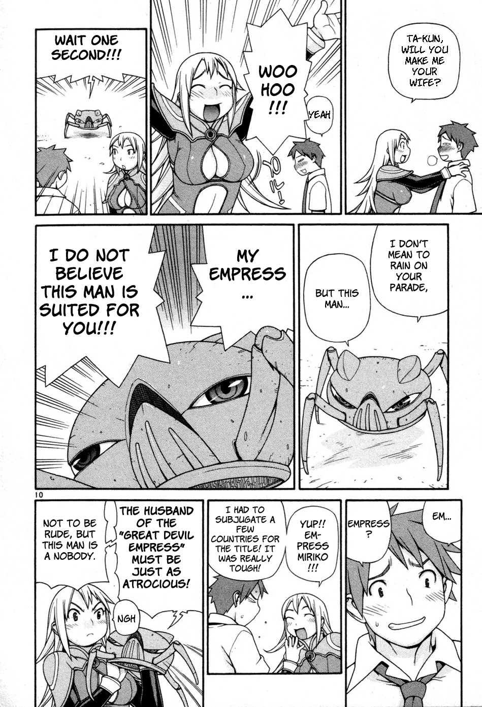 Destruction Princess Vol. 1 Ch. 0 第16页