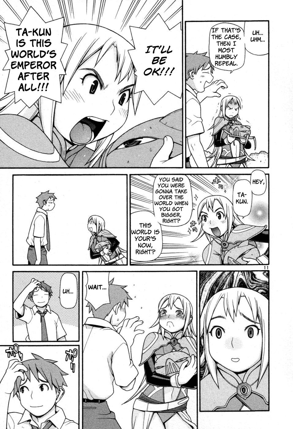 Destruction Princess Vol. 1 Ch. 0 第17页