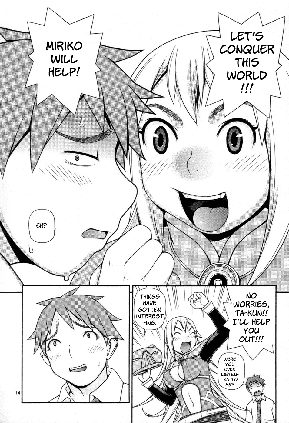 Destruction Princess Vol. 1 Ch. 0 第20页