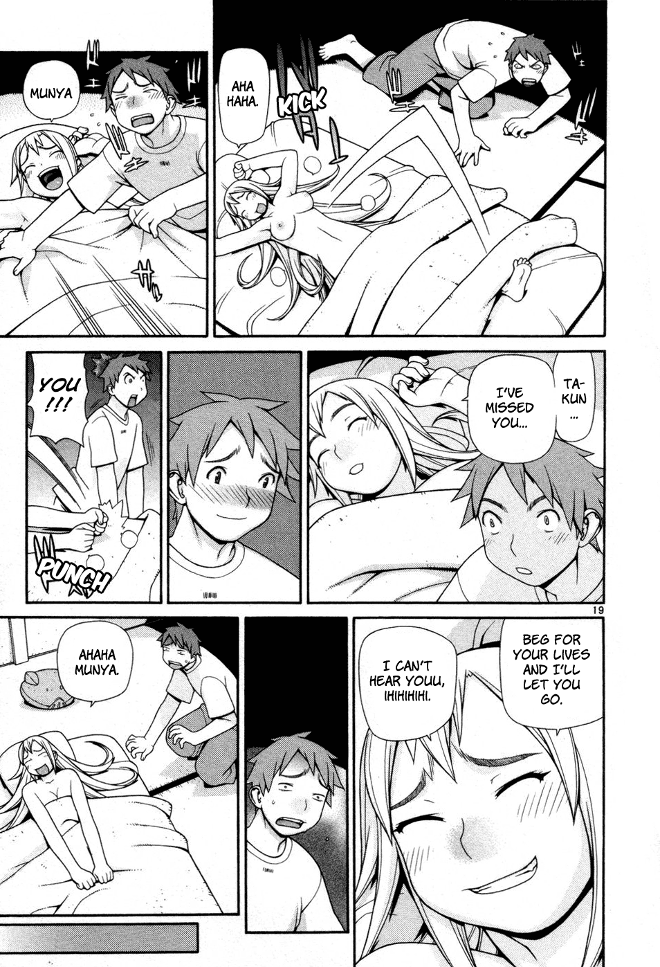 Destruction Princess Vol. 1 Ch. 0 第25页