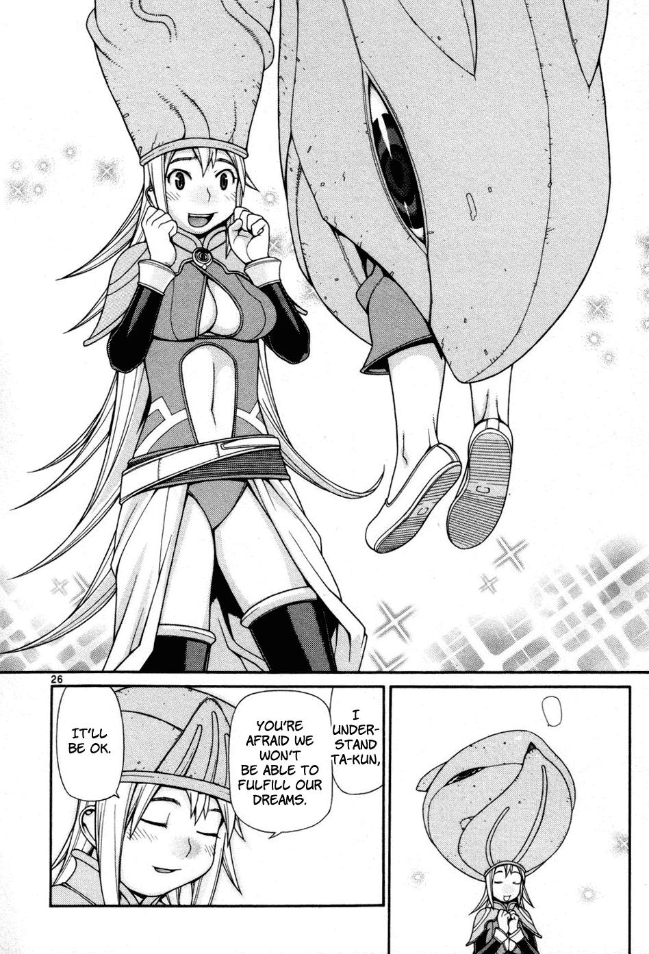 Destruction Princess Vol. 1 Ch. 0 第32页