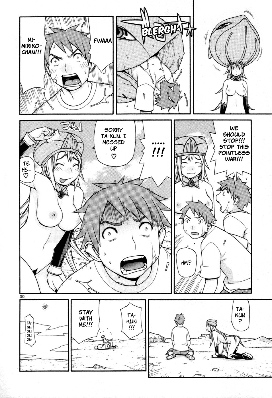 Destruction Princess Vol. 1 Ch. 0 第36页