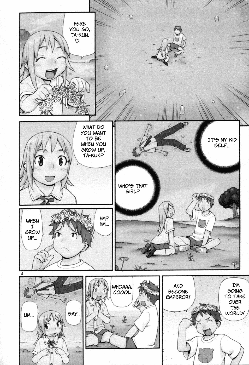 Destruction Princess Vol. 1 Ch. 0 第10页