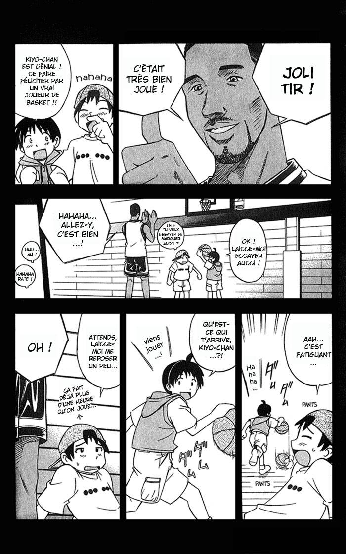 Fight no Akatsuki Sourire 第11页