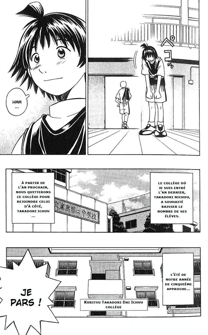 Fight no Akatsuki Sourire 第14页