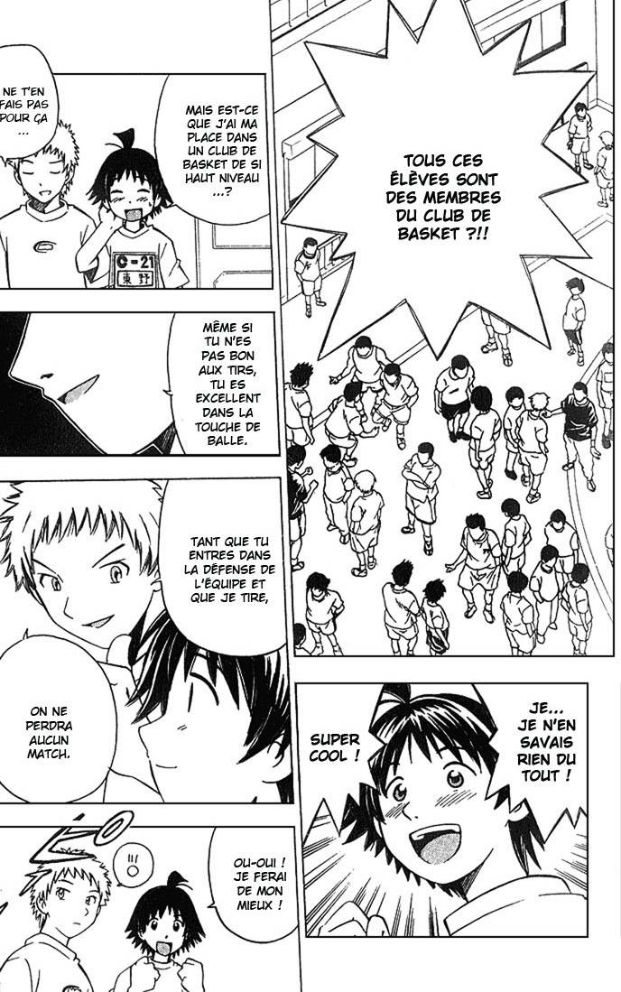Fight no Akatsuki Sourire 第20页