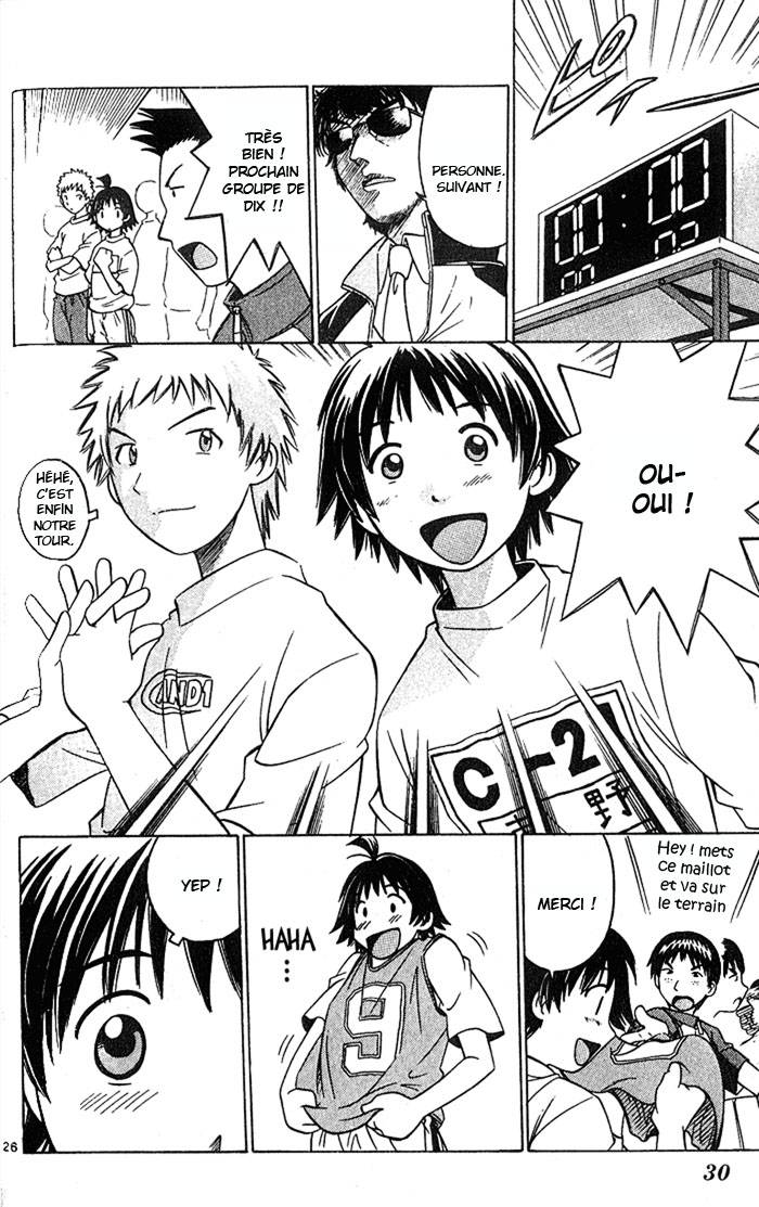 Fight no Akatsuki Sourire 第27页