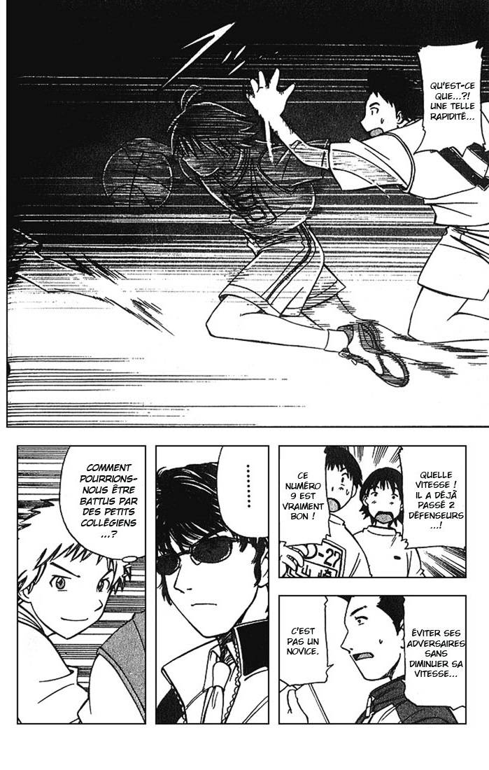 Fight no Akatsuki Sourire 第31页