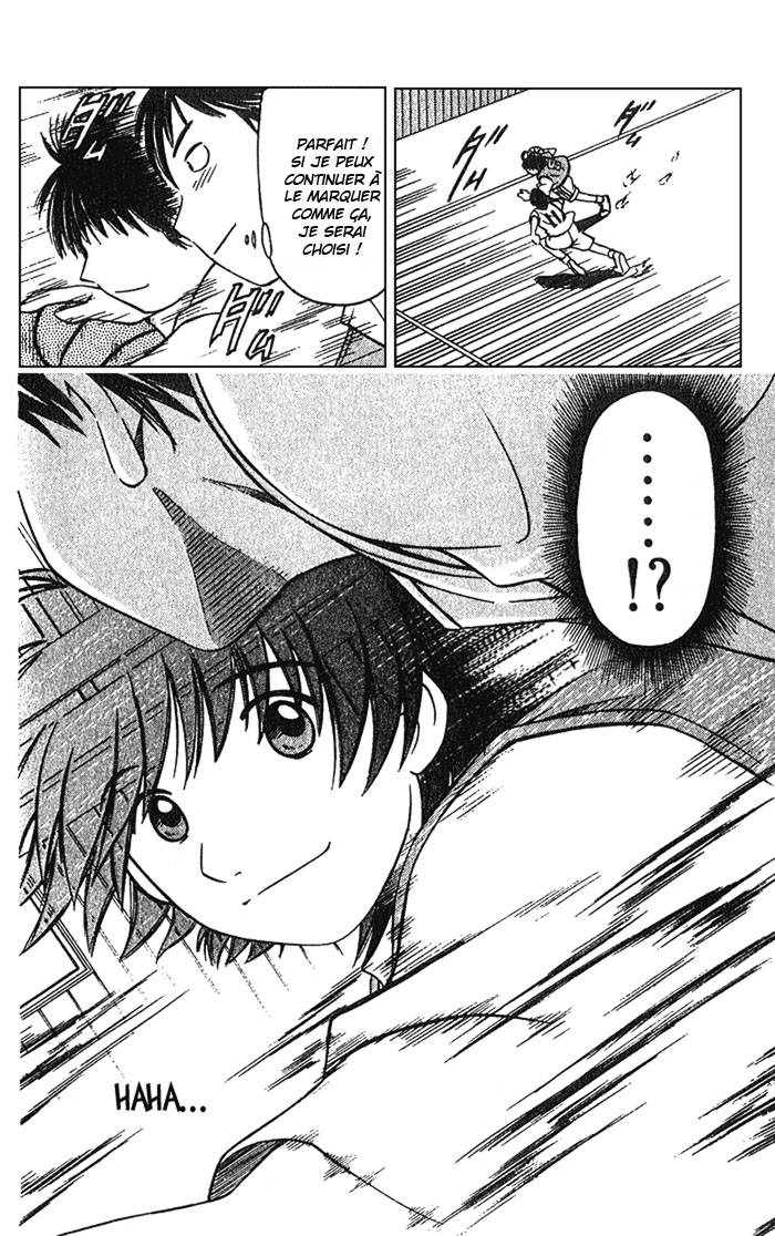 Fight no Akatsuki Sourire 第33页