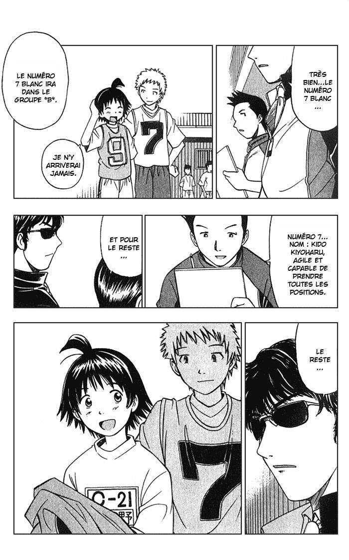 Fight no Akatsuki Sourire 第38页