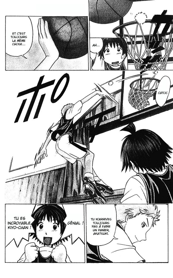 Fight no Akatsuki Sourire 第5页