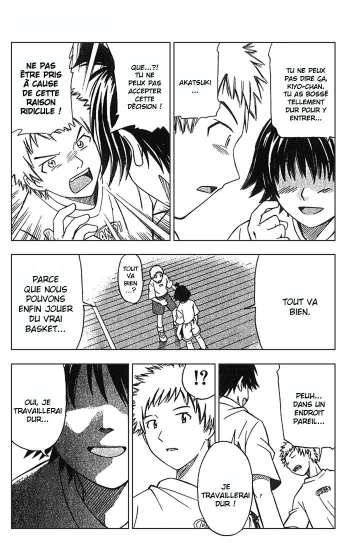 Fight no Akatsuki Sourire 第43页