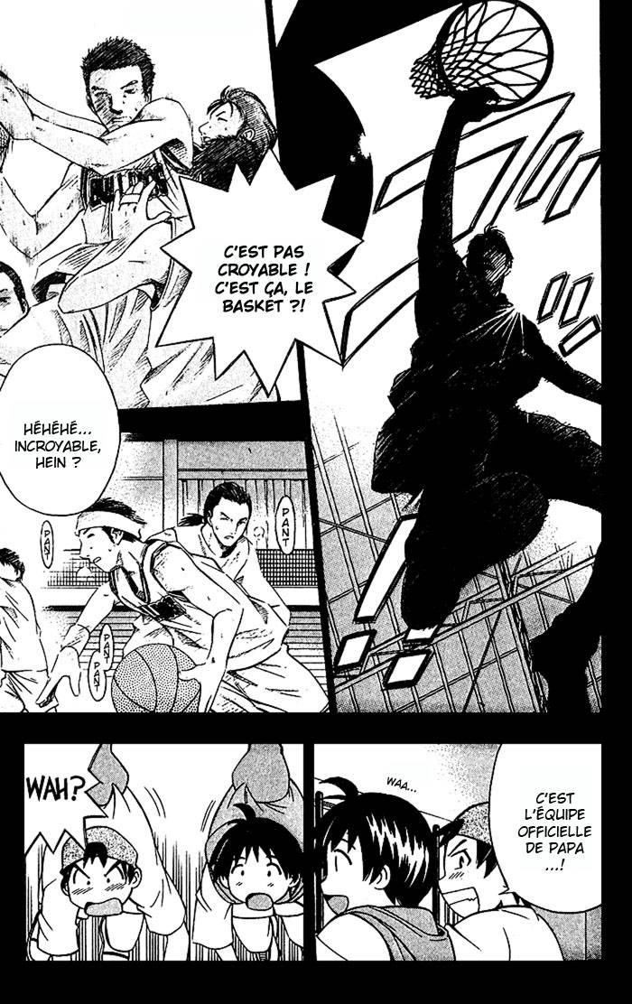 Fight no Akatsuki Sourire 第8页