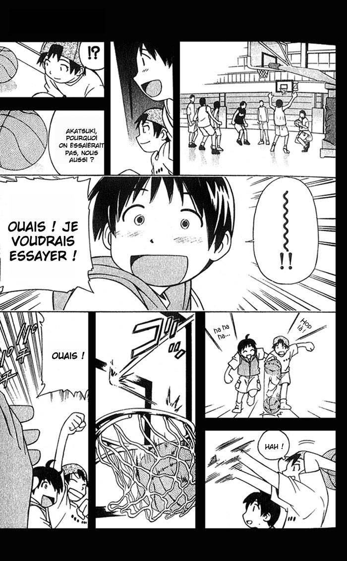 Fight no Akatsuki Sourire 第10页