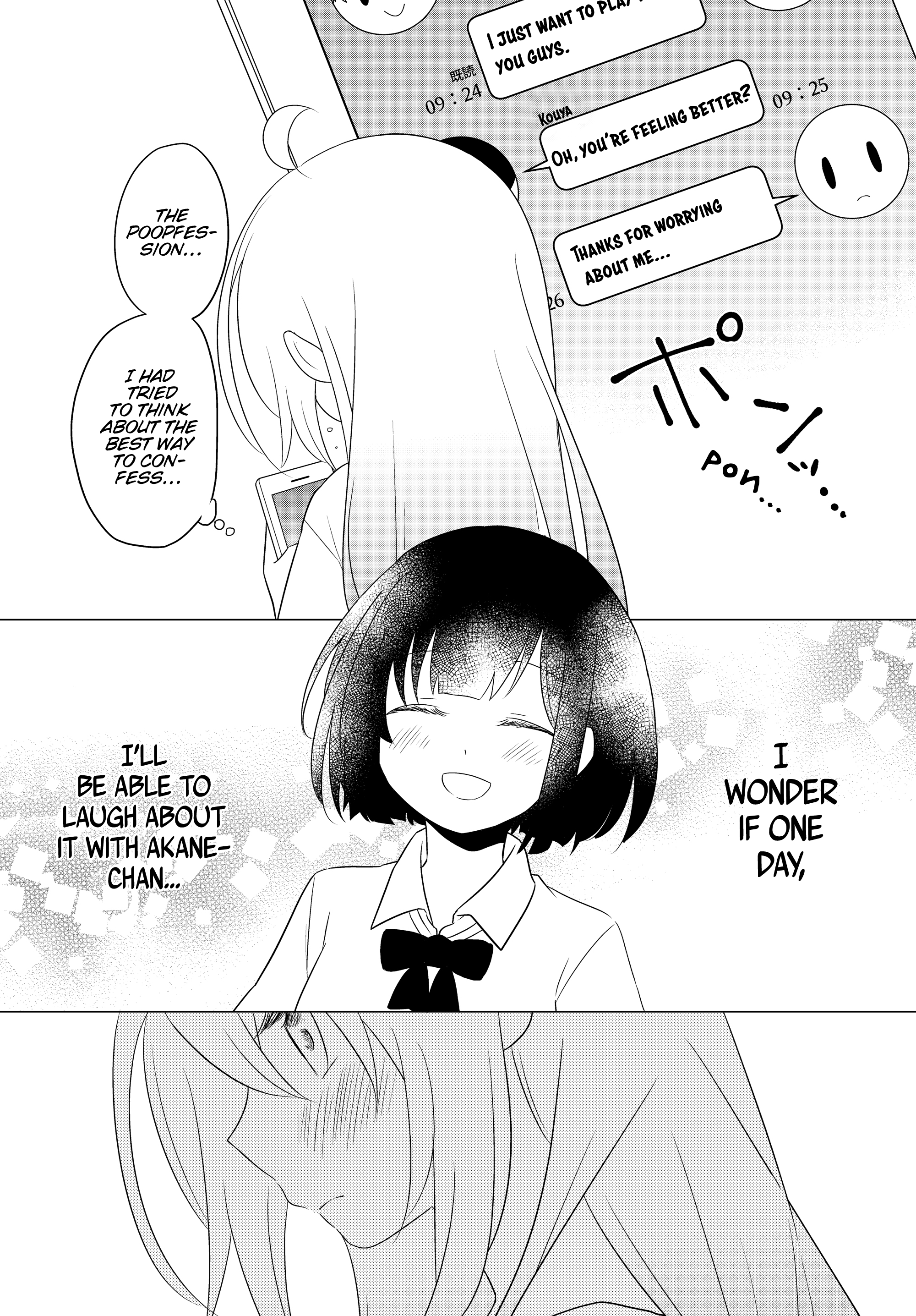 Bishoujo ni Natta kedo, Netoge Haijin Yattemasu. Girl Online (1) 第15页