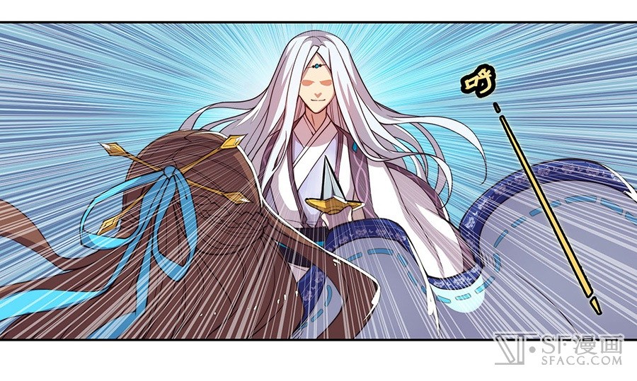 The Top Martial Artist's Retired Life Ch. 2 第13页