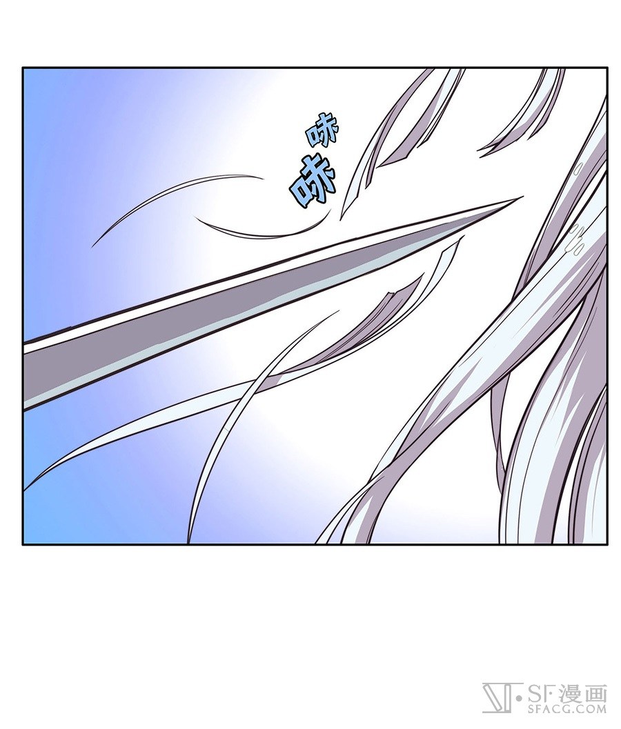 The Top Martial Artist's Retired Life Ch. 2 第15页