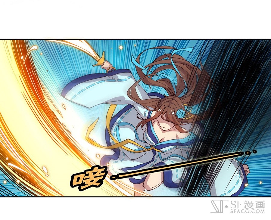 The Top Martial Artist's Retired Life Ch. 2 第8页