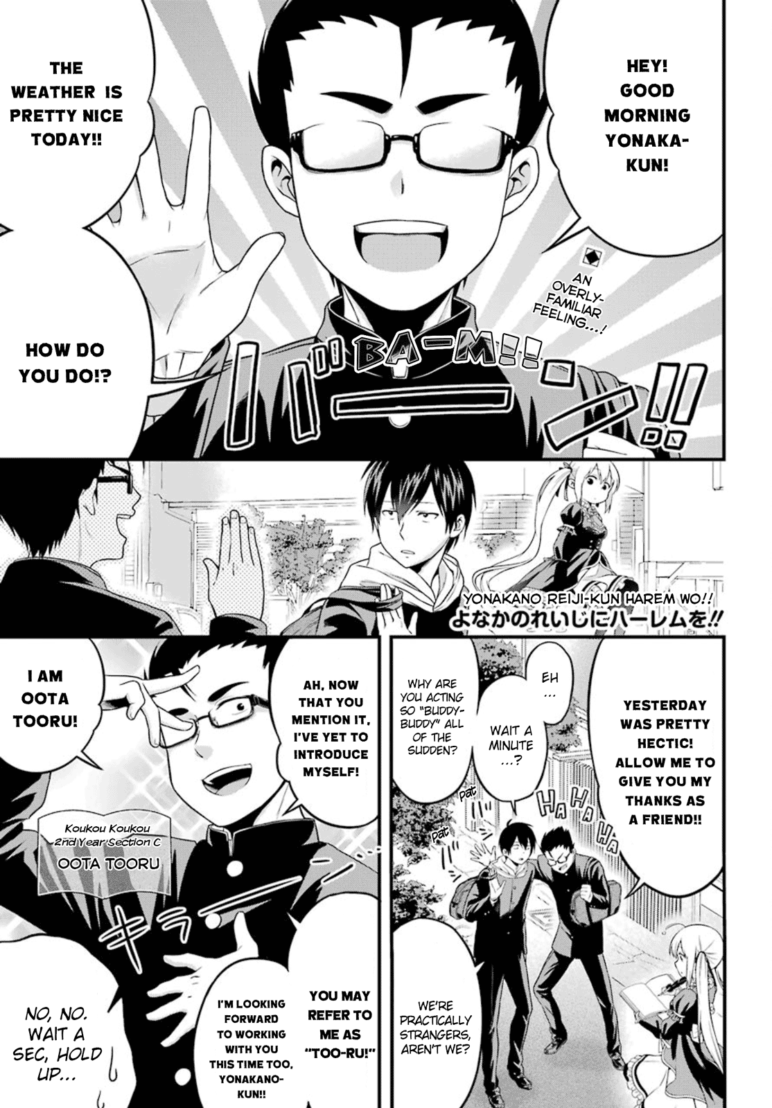 Yonaka no Reiji ni Harem wo!! Secretly Corrupting The Public Morals 第2页