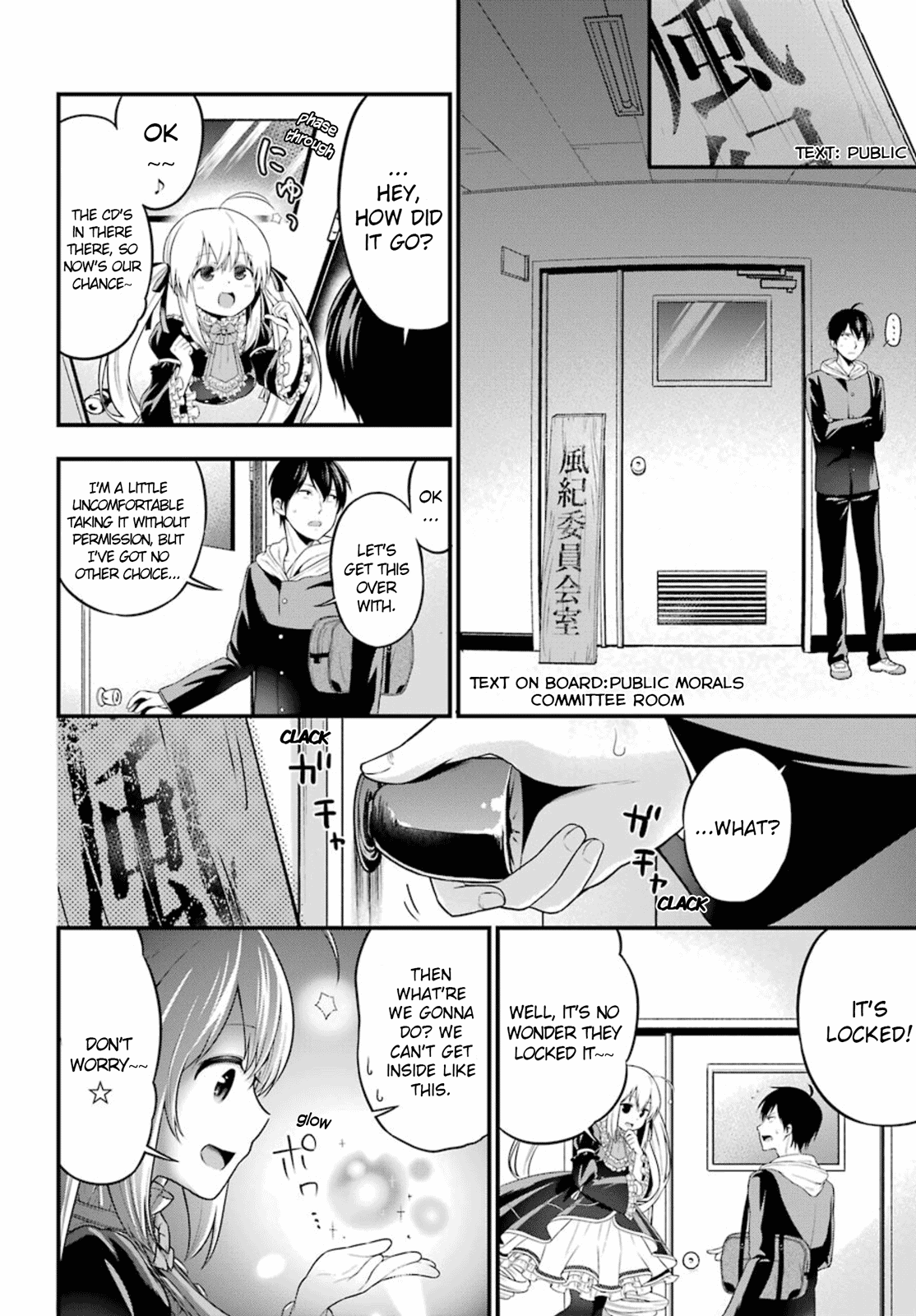 Yonaka no Reiji ni Harem wo!! Secretly Corrupting The Public Morals 第11页