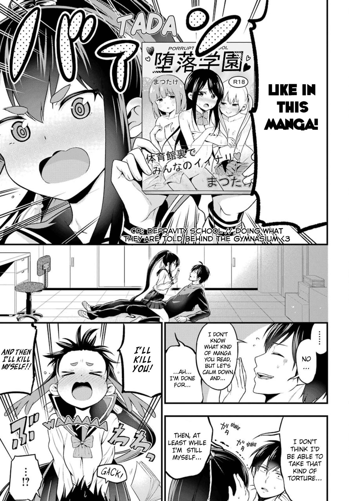 Yonaka no Reiji ni Harem wo!! Secretly Corrupting The Public Morals 第20页